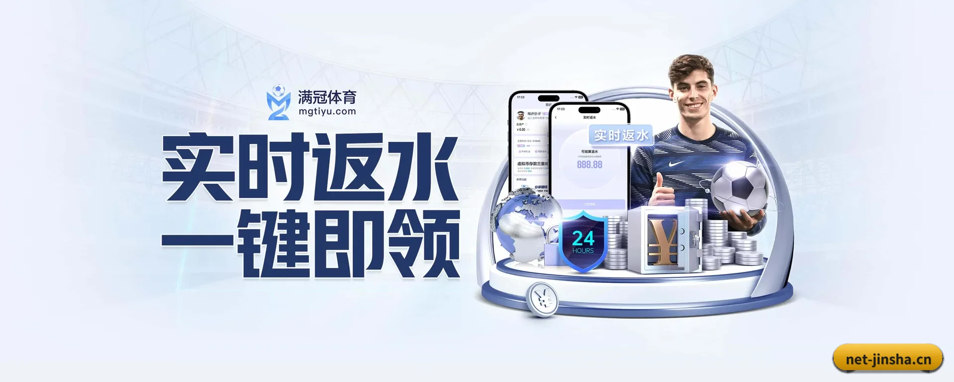 走向更多国家